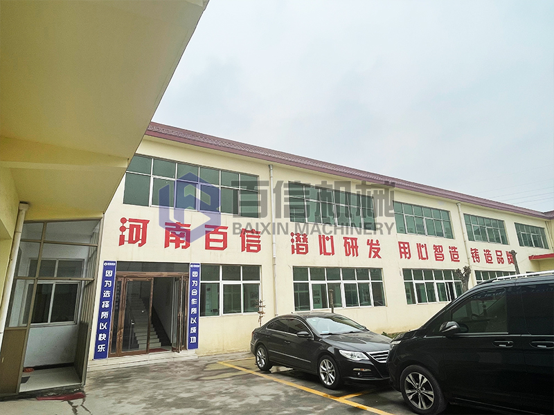 辣椒烘干機(jī)廠(chǎng)家